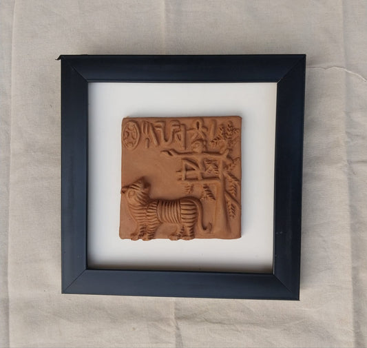 Molela Terracotta Frame Style 21