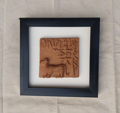 Molela Terracotta Frame Style 21