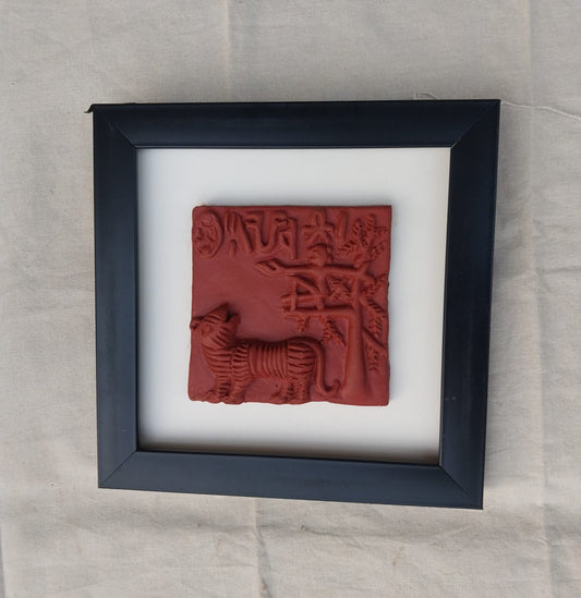 Molela Terracotta Frame Style 7