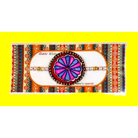 Rangoli Design Madhubani Rakhi