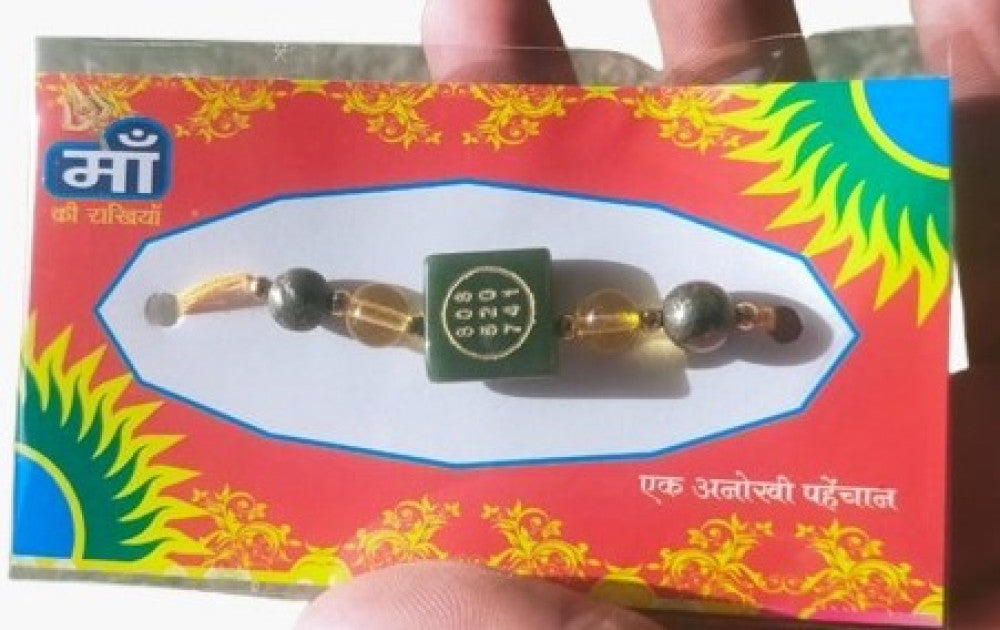 Zibu Rakhi For Money And Wealth Style 1