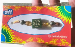 Zibu Rakhi For Money And Wealth Style 1