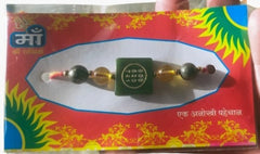 Zibu Rakhi For Money And Wealth Style 2