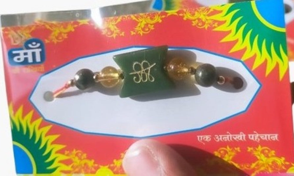 Zibu Rakhi For Money And Wealth Style 4