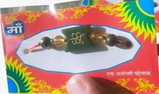 Zibu Rakhi For Money And Wealth Style 4
