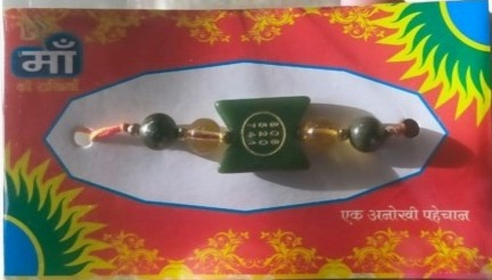 Zibu Rakhi For Money And Wealth Style 5